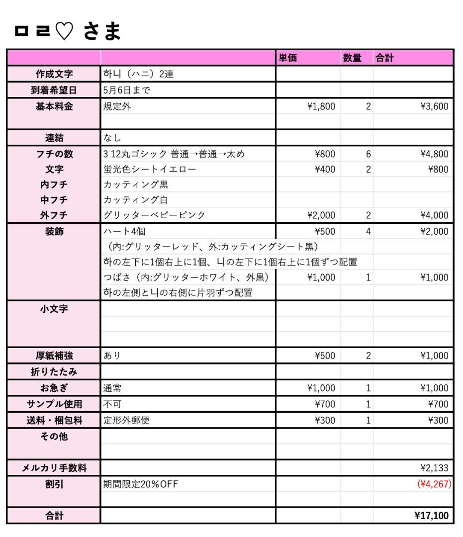 激安正規 5月6日まで【ㅁㄹ♡】さま専用ページ オーダー 名前 うちわ 文字 アイドル おもちゃ・ホビー・グッズ¥11,559-thulokitab.com 激安正規 5月6日まで【ㅁㄹ♡】さま専用ページ オーダー 名前 うちわ 文字 アイドル おもちゃ・ホビー・グッズ¥11,559-thulokitab.com