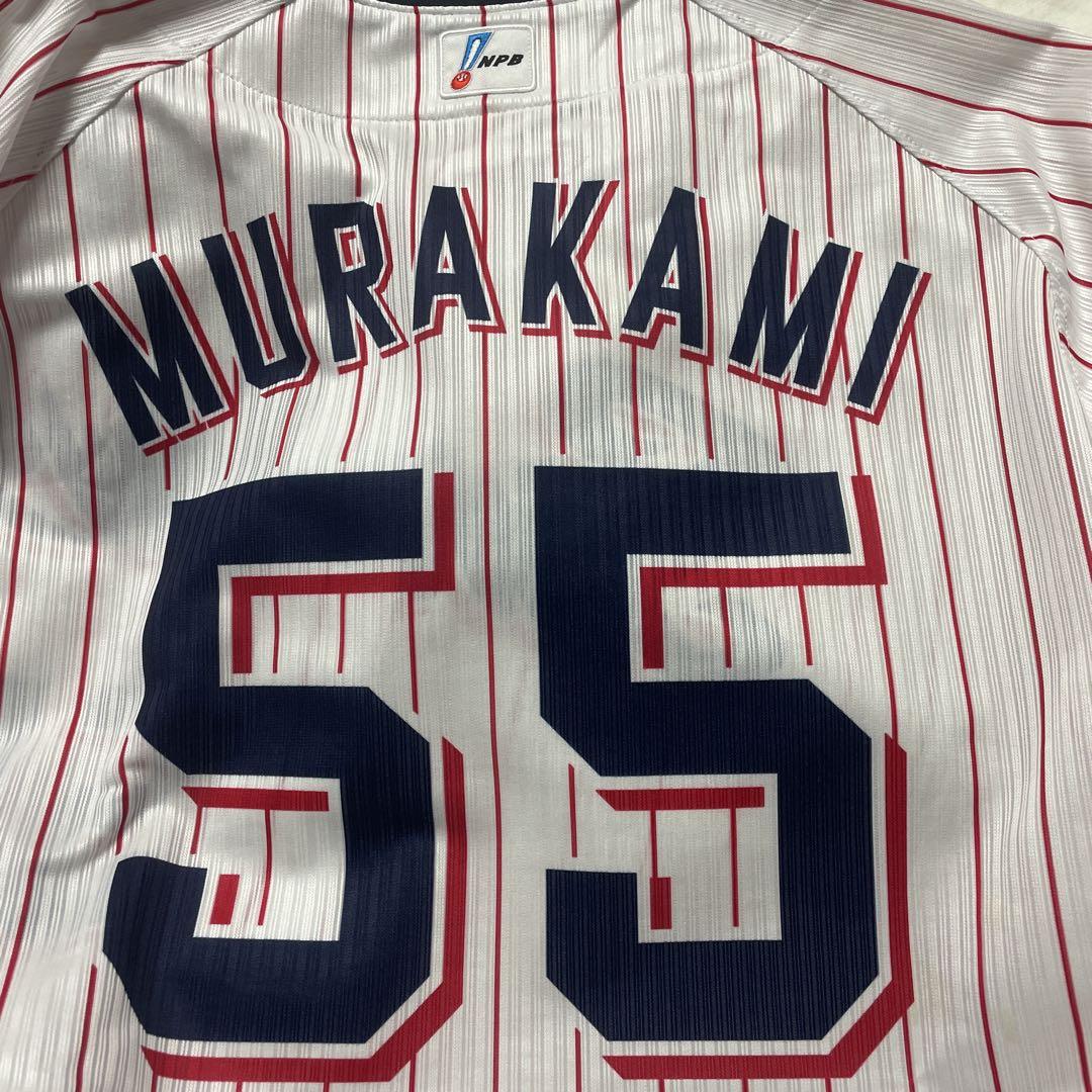 村上宗隆 プロコレ ワッペン付きヤクルトスワローズ 正規品　廃盤モデル　入手困難