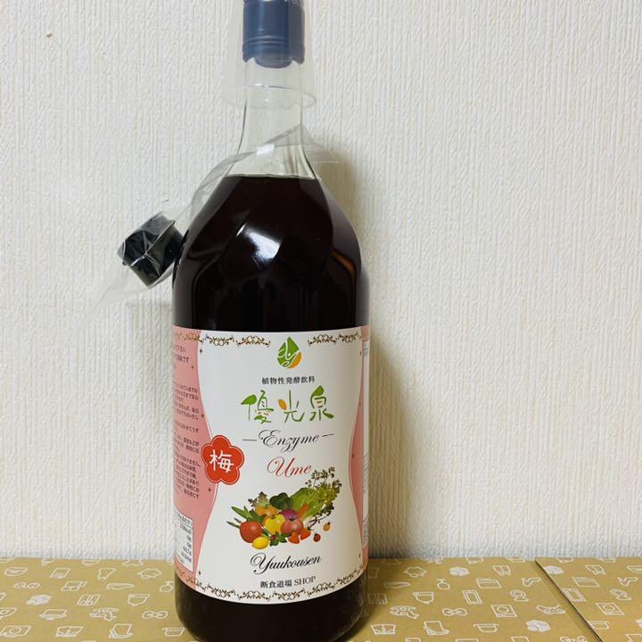 『新品』エリカ 優光泉 酵素ドリンク 梅味 レギュラー 1200ml