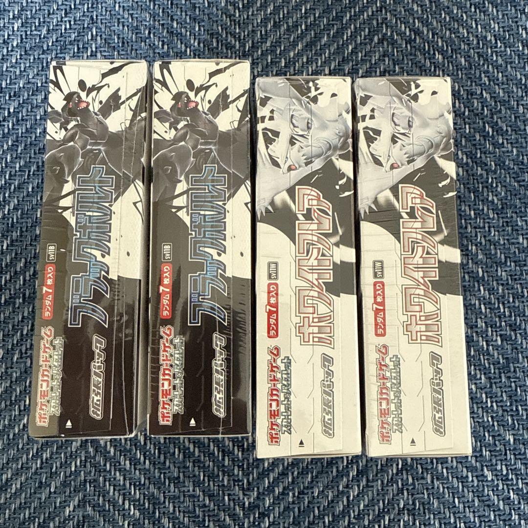 ブラックボルト ホワイトフレア 各2BOX シュリンク付 未開封