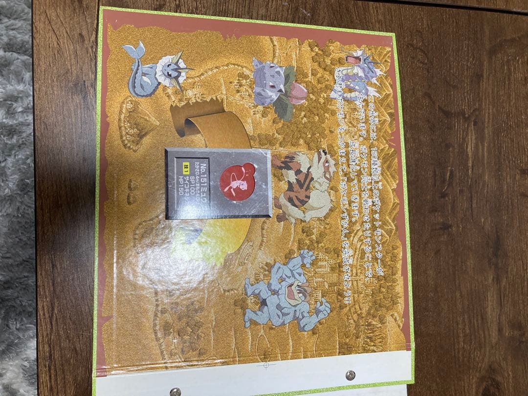 バトルコイン メダル目立った傷や汚れなし