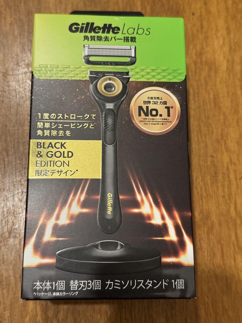 新品未使用ジレット ラボブラック&ゴールドエディション限定デザイン 新品未使用ジレット ラボブラック&ゴールドエディション限定