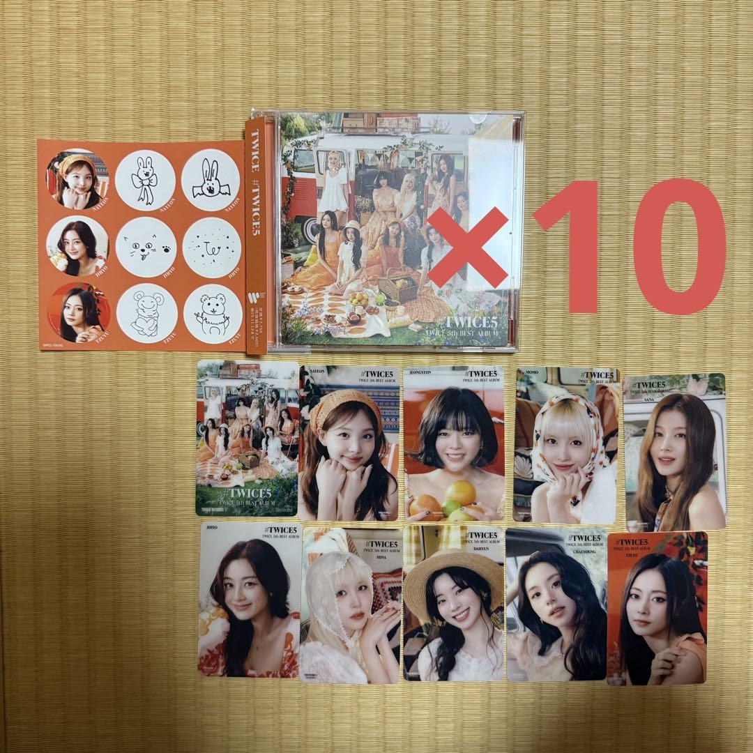 Amazon.co.jp: #TWICE5 [通常盤] (特典なし): ミュージック