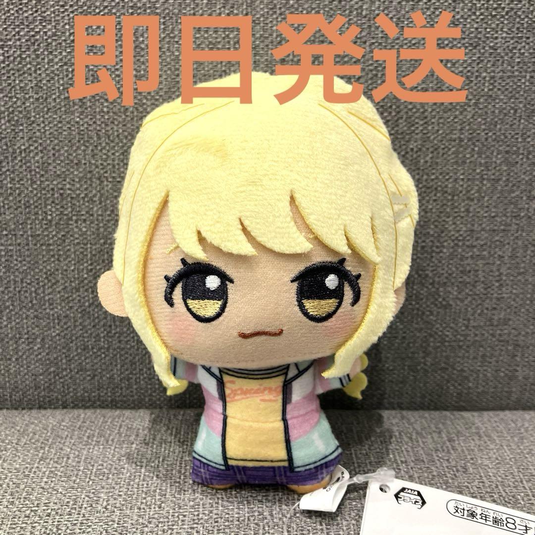 藤田ことね ちびぐるみ 学園アイドルマスター ちびぐるみ 藤田ことね - メルカリ
