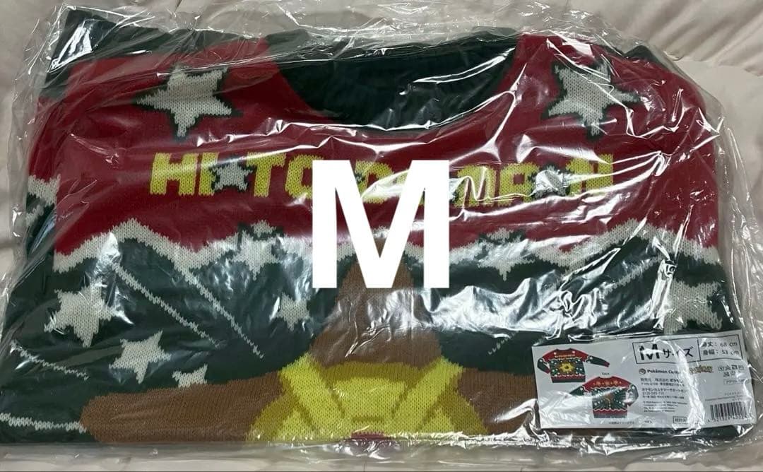 ポケモンセンター クリスマス クリスマスセーター ヒトデマン Mサイズ