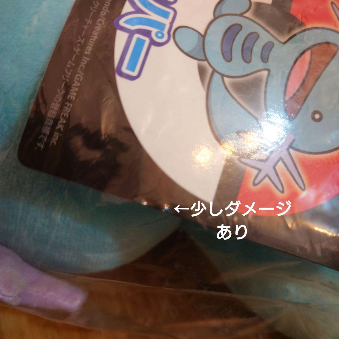 激安正規  - のゲーム・おもちゃ・グッズ 最高 希少 旧タグ ウパー ぬいぐるみ