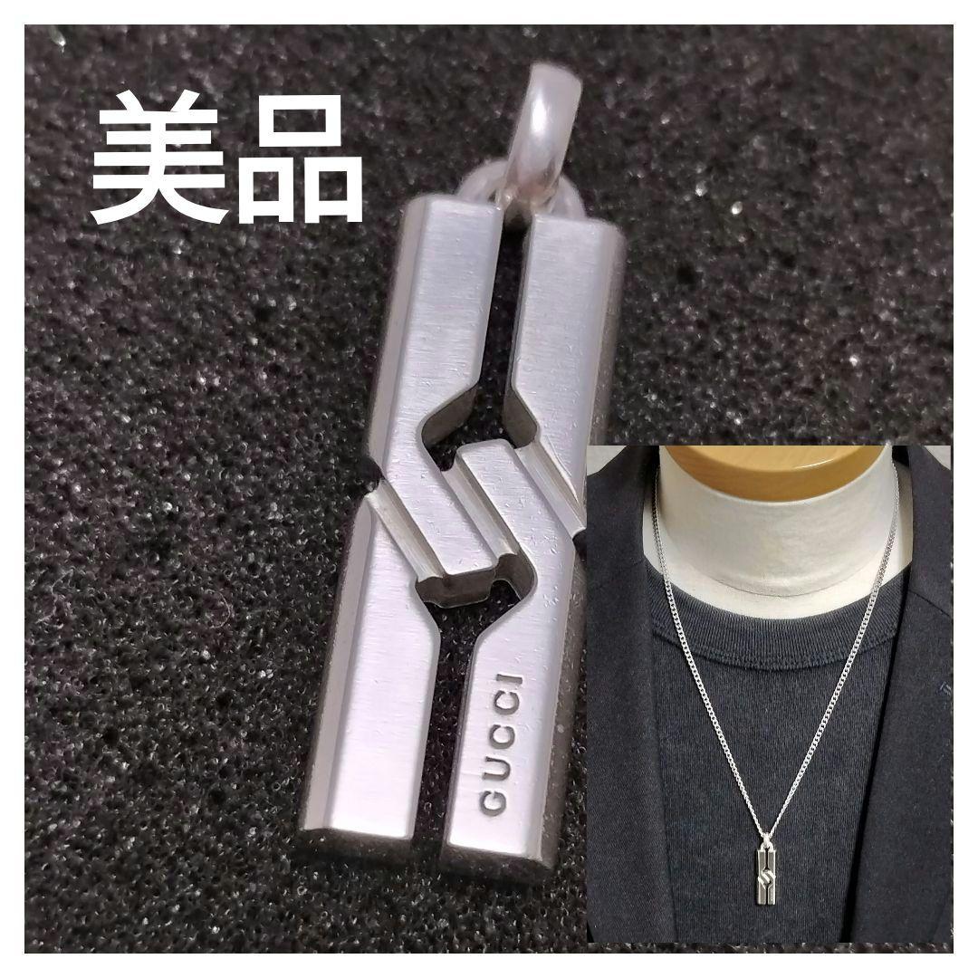グッチ GUCCI インフィニティ ネックレス トップ 美品 グッチ ネックレス トップ ノット インフィニティ シルバー