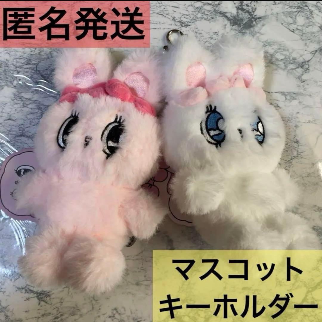 エスターバニー　ぬいぐるみマスコット　マスコットキーホルダー　ポップアップ　韓国