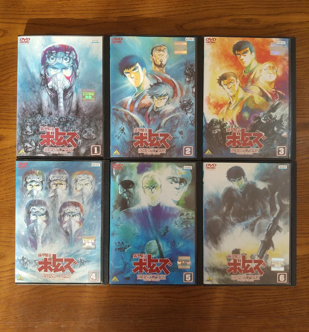 装甲騎兵ボトムズ ペールゼンファイルズ 全6巻 DVD - アニメ