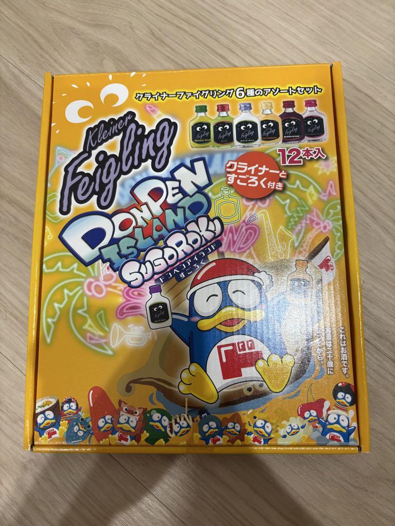 ドンペンアイランド