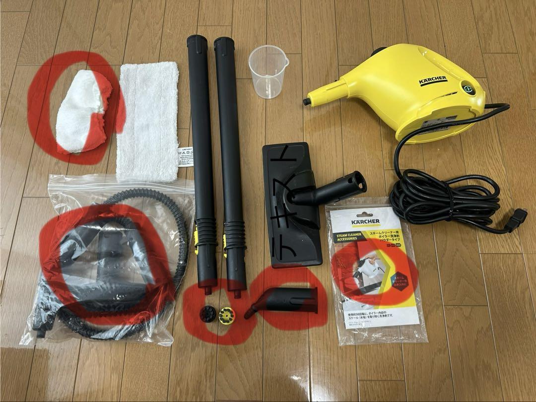 スティックスチームクリーナー　KARCHER ケルヒャー　SC1