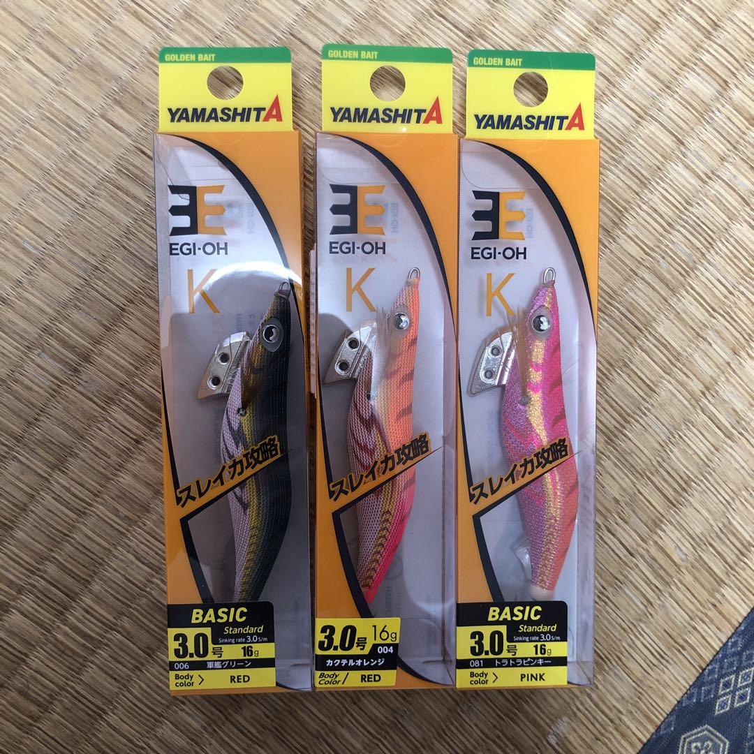 ヤマシタ エギ王K軍艦グリーン他3号セット販売です - メルカリ
