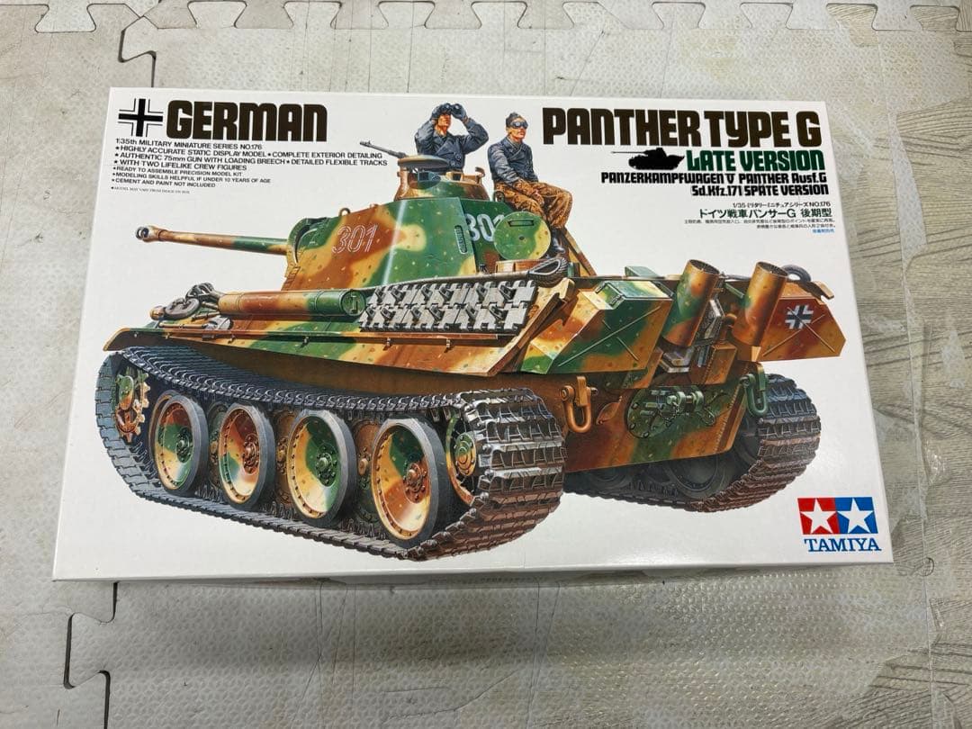 メルカリ1〜35巻 TAMIYA 1/35 JAGDPANTHER LATE VERSION - メルカリ