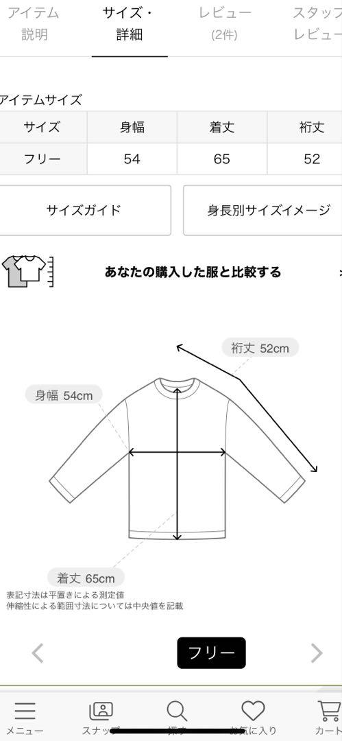 新品L'Appartement 【REMI RELIEF/レミ レリーフ】