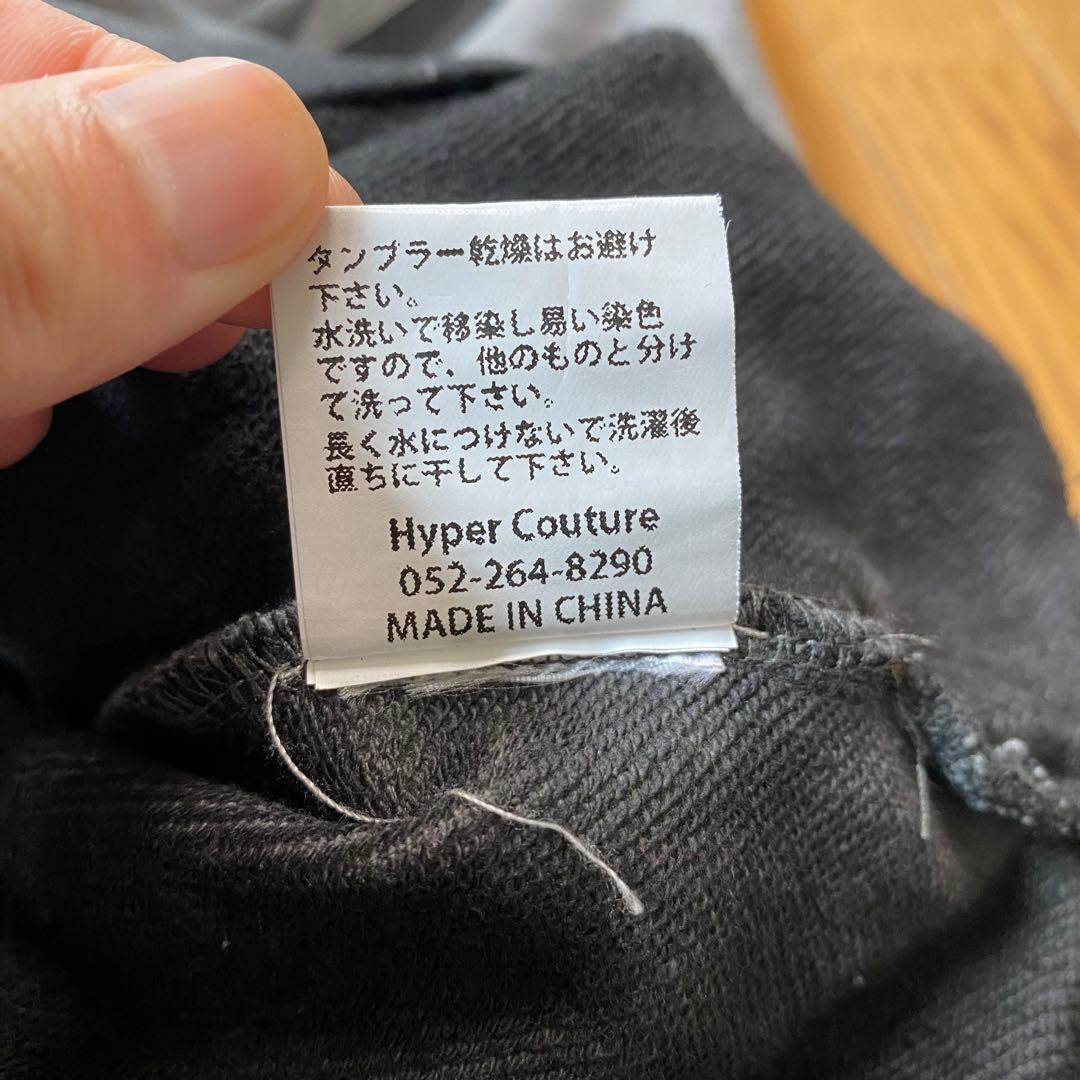 【SALE/76%OFF】Hyper Couture オーバーサイズ ダメージ プリントパーカー