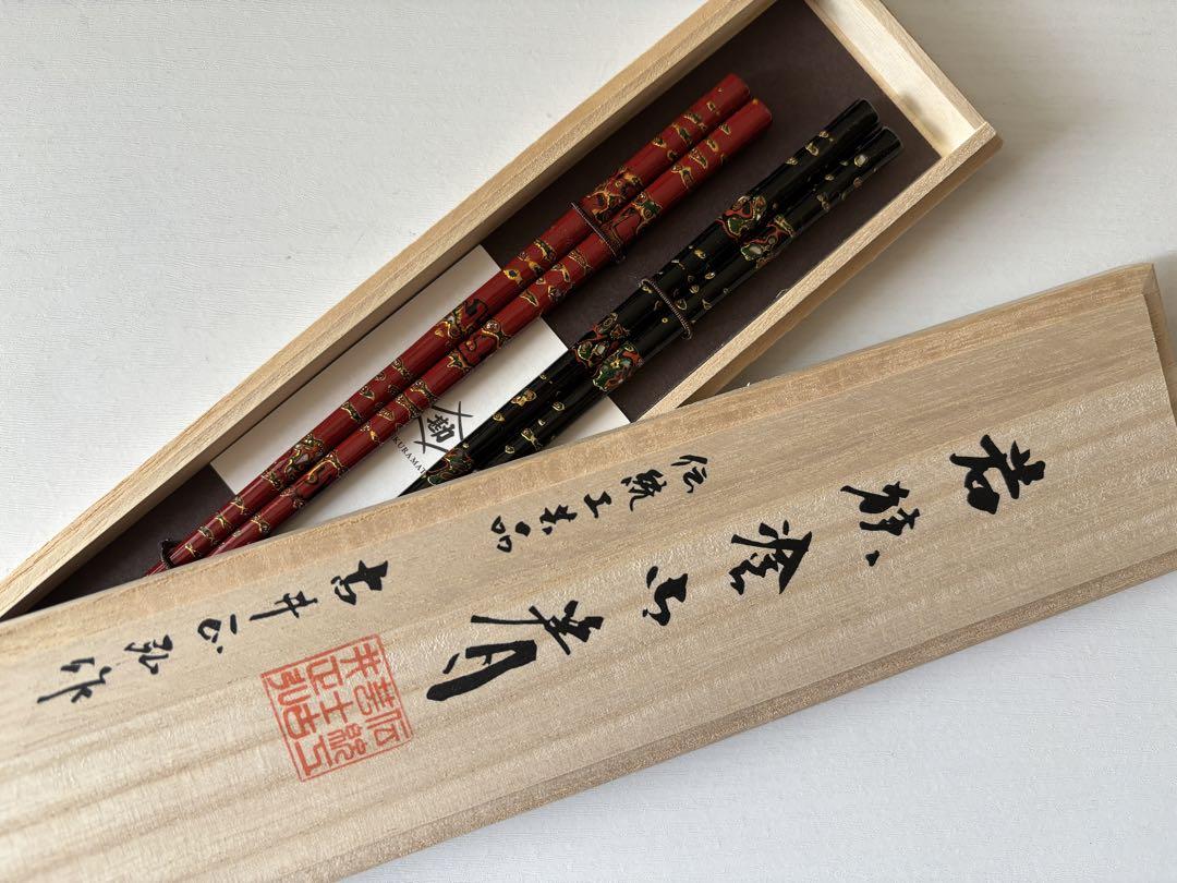 【アクアマリンさま専用】箸蔵まつかん 若狭塗 塗箸 夫婦箸 千代錦 桐箱