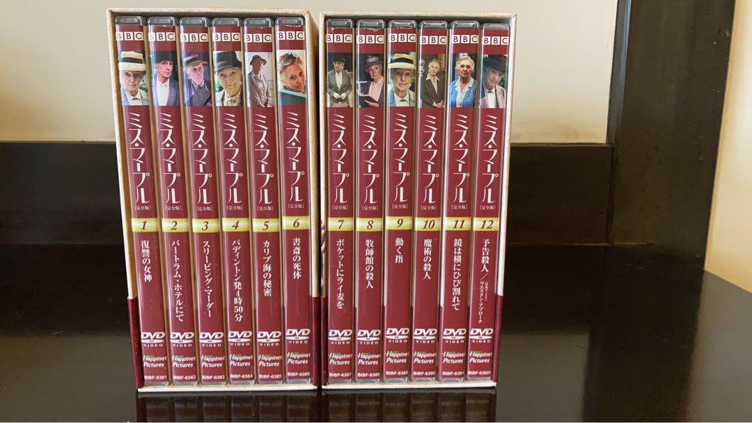 超安い】 ミス・マープルDVD完全版 Box 1、2セット 外国映画