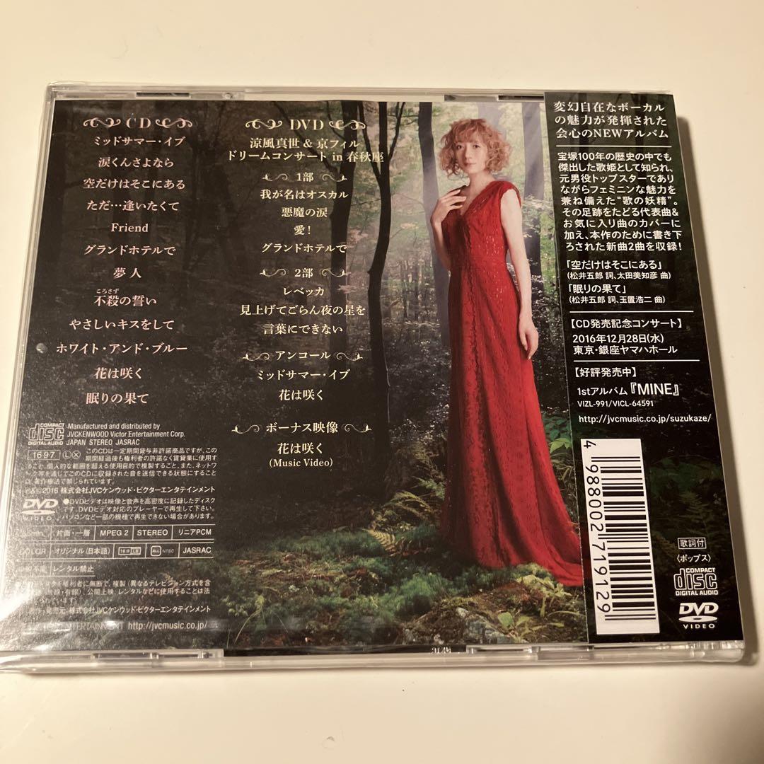 新品未開封】 涼風真世 Fairy 35th Anniversary 限定盤 - 邦楽