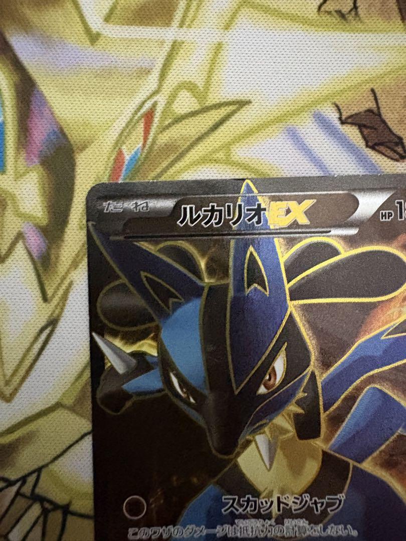 ルカリオEX SR XY3 ライジングフィスト 099/096 ルカリオEX(SR){闘}〈099/096〉[XY3] – 晴れる屋2