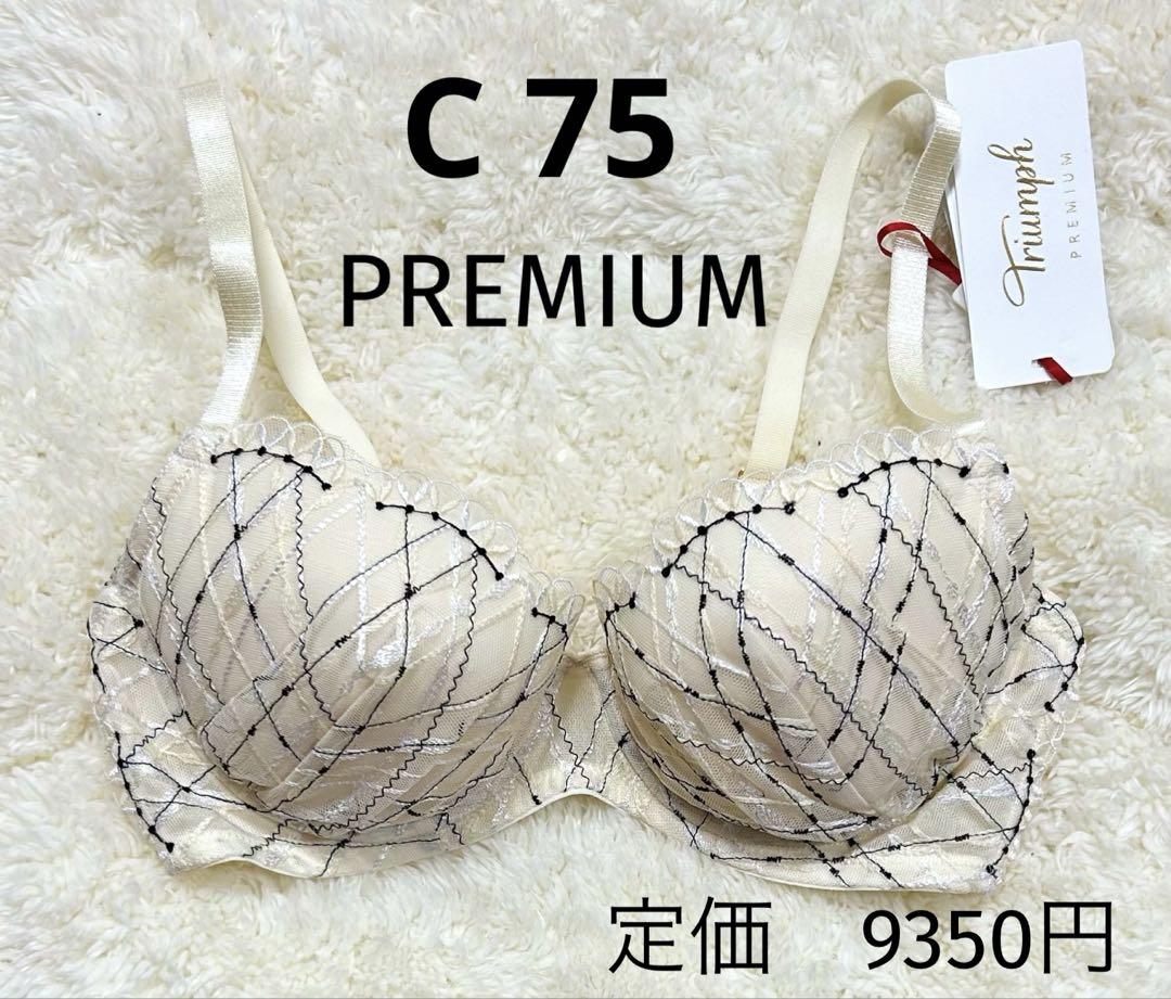 冬ギフト セ Triumph トリンププレミアム 高級ブラジャー オフホワイト Premium 下着・アンダーウェア