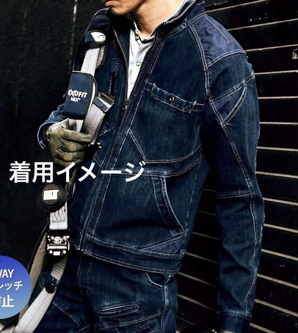 【寅壱】8910シリーズ　デニムセットアップ　Mサイズ