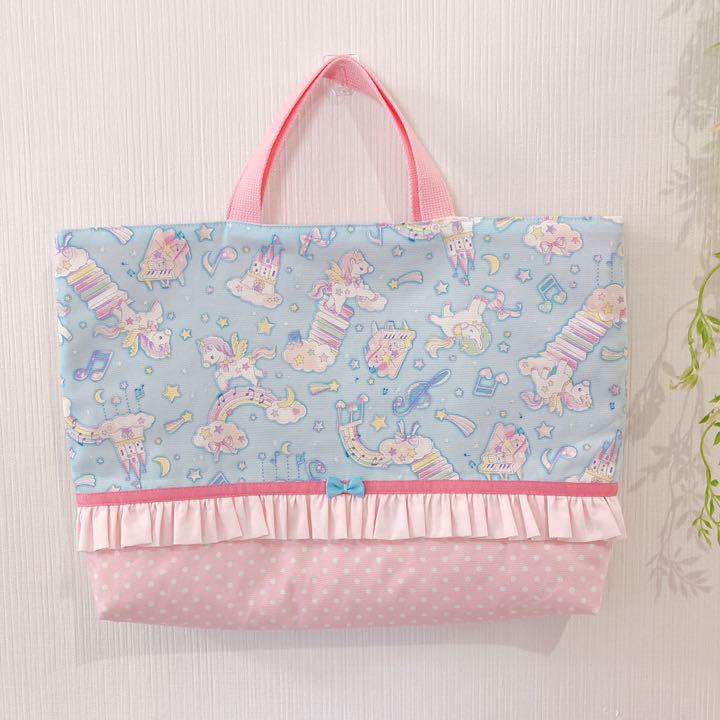 高品質得価 ユニコーン水色 レッスンバッグ 女の子 mUDh1-m96884441489 ハンドメイド 入学入園セット 再入荷新作