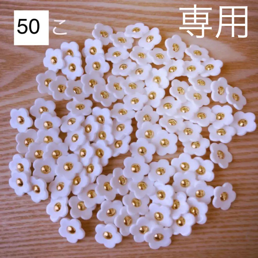 ホワイト系最新作の 専用 ボタン まとめ売り ⑯ 各種パーツ 素材/材料ホワイト系¥9,571-www.kenton.com.tr ホワイト系最新作の 専用 ボタン まとめ売り ⑯ 各種パーツ 素材/材料ホワイト系¥9,571-www.kenton.com.tr