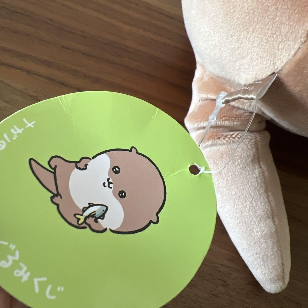 【新品未開封】ナガノ カワウソくじ C賞　12個セット ぬいぐるみS ちいかわ ちいかわ』作者のナガノが描くカワウソの“ぬいぐるみくじ”が