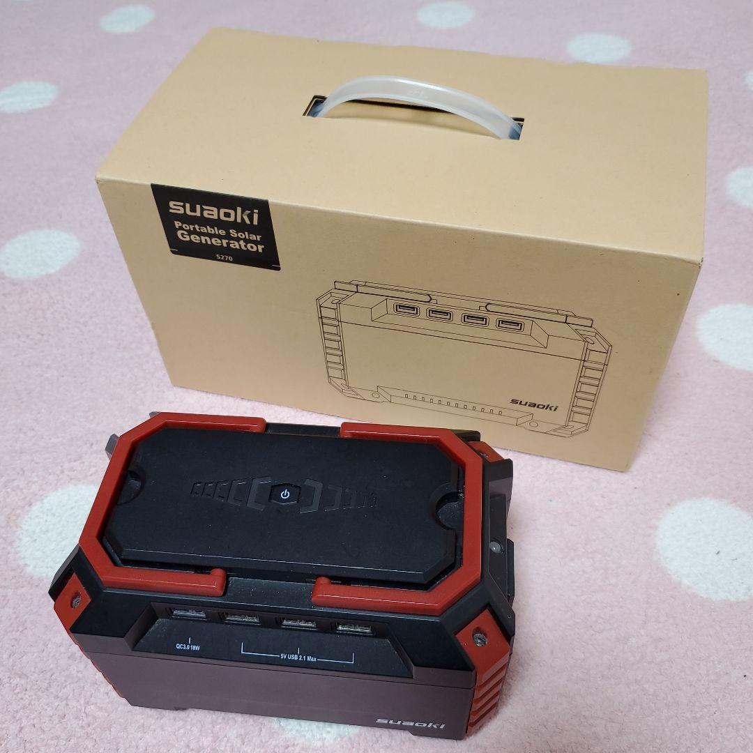 suaoki S270 ポータブルバッテリー