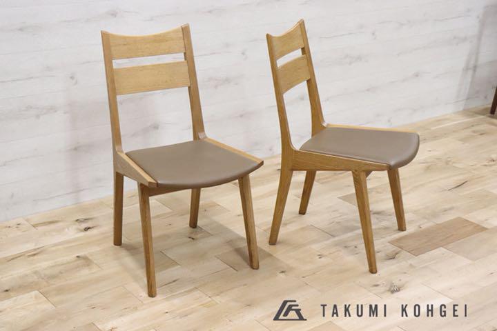 匠工芸 TAKUMI ○ ダイニングチェア 2脚セット 木製 椅子 チェア アッ
