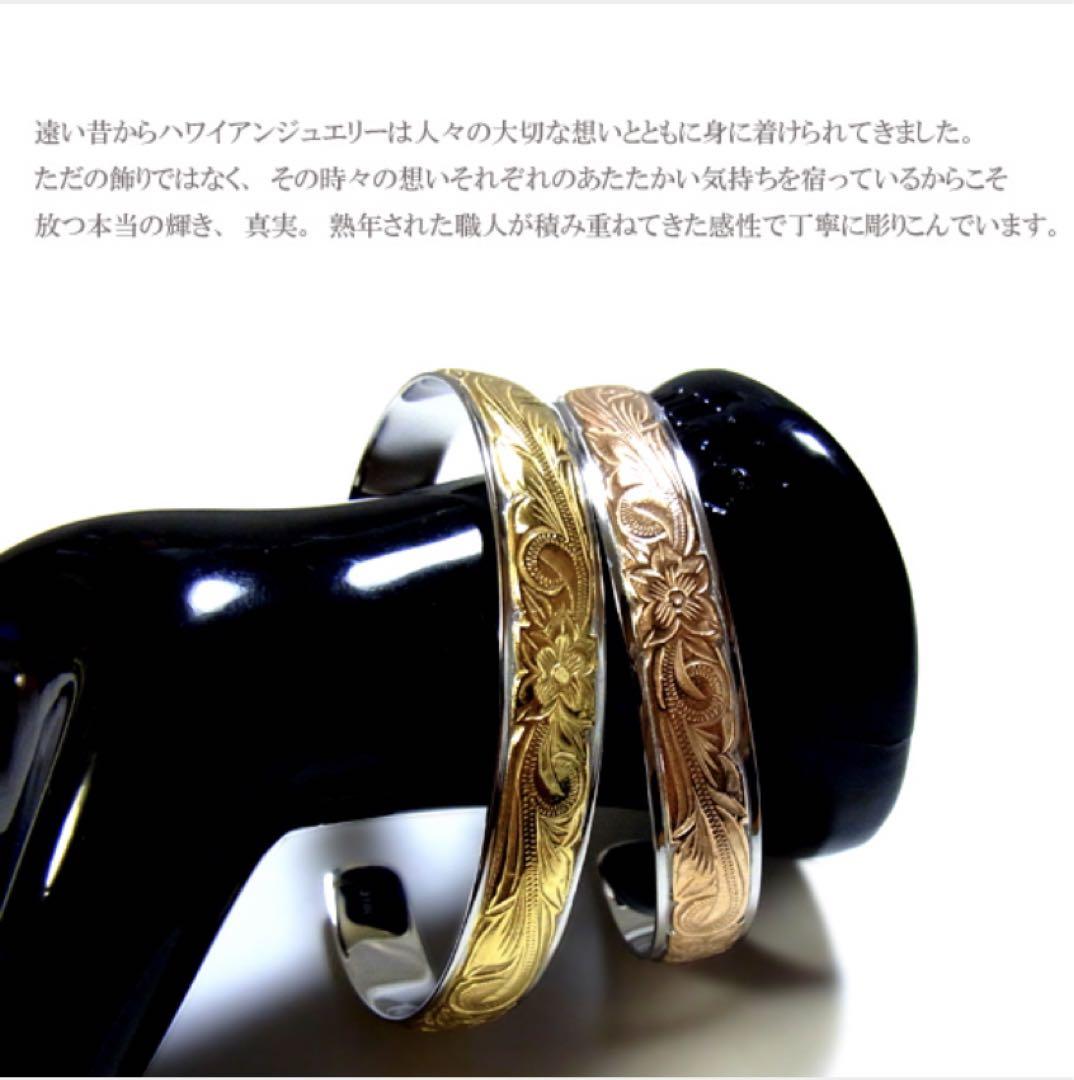 期間限定SALE  希少品 ハワイアンジュエリー ブレスレット バングル◆