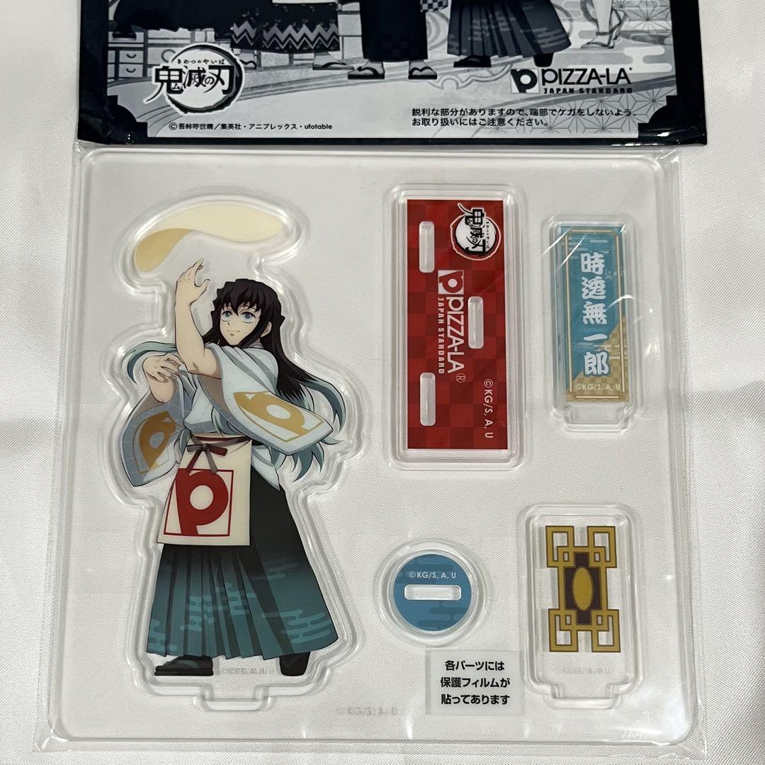 鬼滅の刃 時透無一郎 アクスタ セット⭐︎まとめ売り⭐︎新品未使用品多数あり! 鬼滅の刃 時透 無一郎 ピザーラ アクリルスタンド アクスタ
