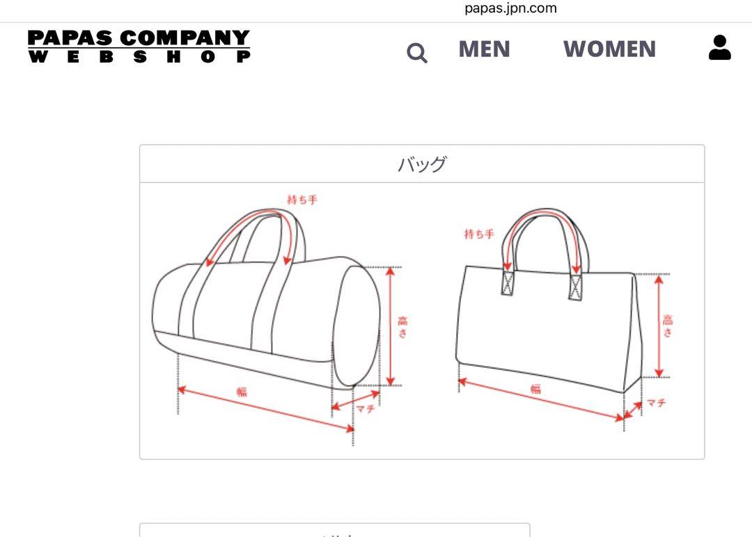 PARIS➕　Mademoiselle NON NO リバーシブル帆布バッグ
