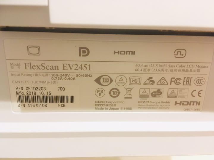 ありますが∮ FlexScan ホワイト 7yfx6-m96887869117 EV2451 インチ