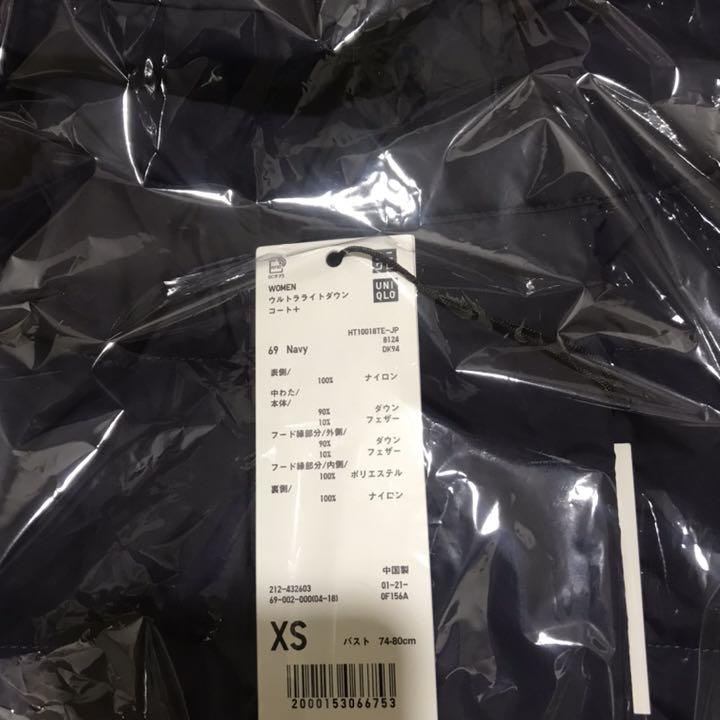 ユニクロ フーデットコート ネイビー XS 7ezAP-m96888826047 ジルサンダー ウルトラライトダウン 新作在庫