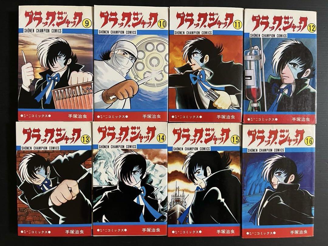 ブラックジャック全巻セット 1-25巻 手塚治虫 - メルカリ