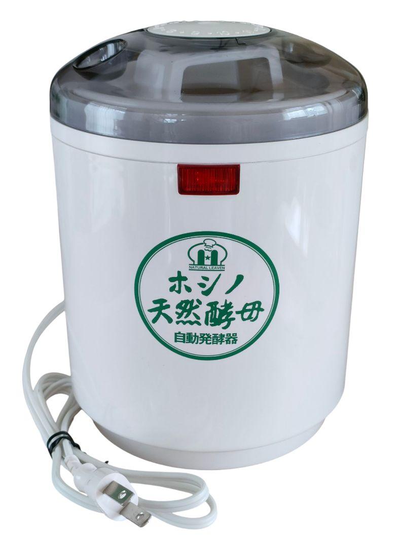 【ホシノ】天然酵母自動発酵器 HT-08 未使用品