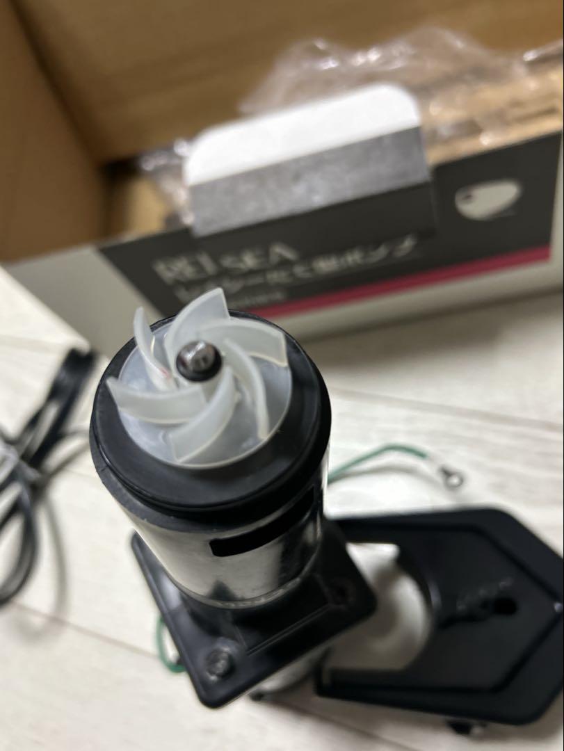 REI-SEA P型ポンプ レイシーP112S 箱あり