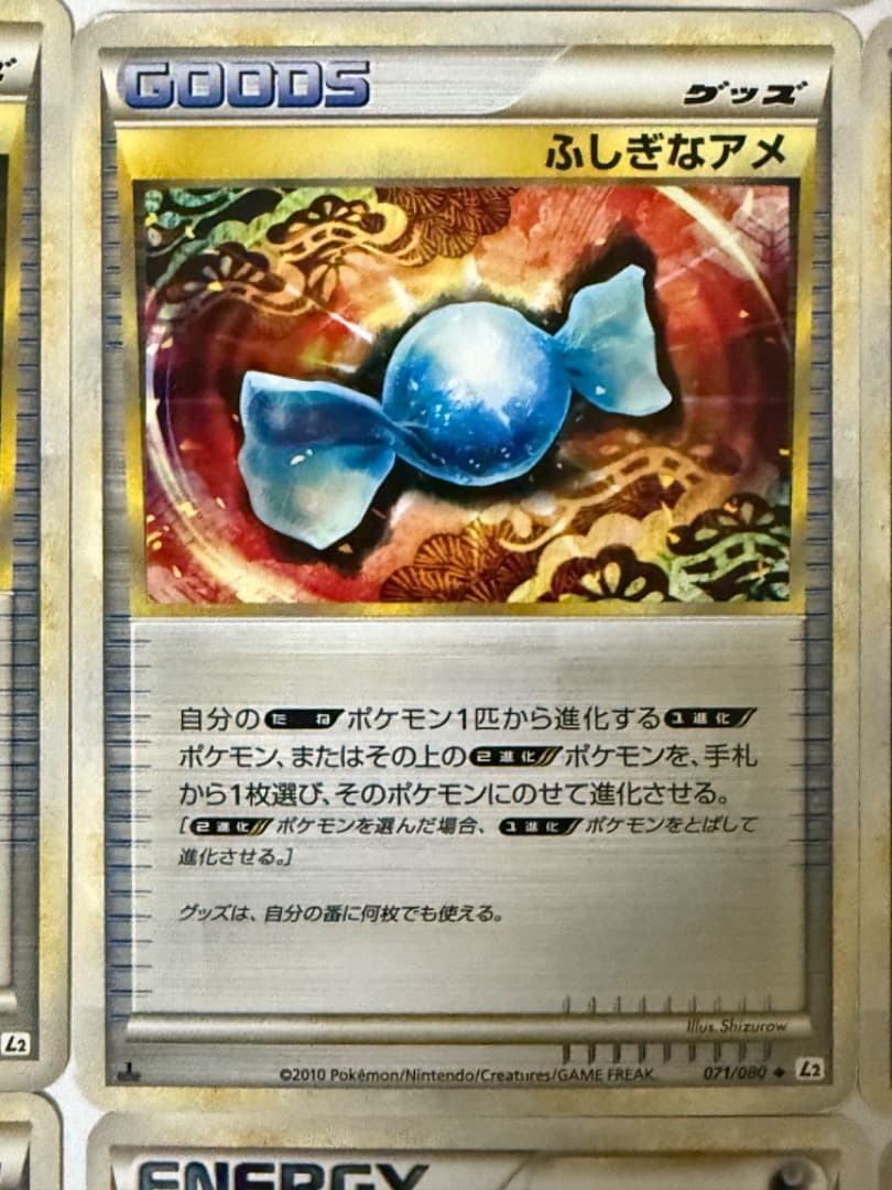 L2 拡張パック よみがえる伝説 まとめ売り セット レジェンド LEGEND L2 拡張パック よみがえる伝説 まとめ売り セット レジェンド LEGEND