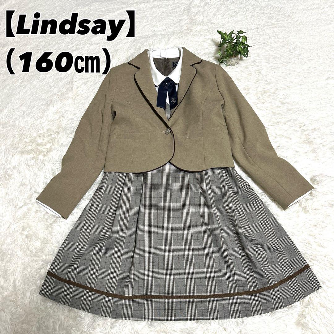 【リンジィ】ワンピースセットアップ(L)フォーマル 女の子 卒業 チェック