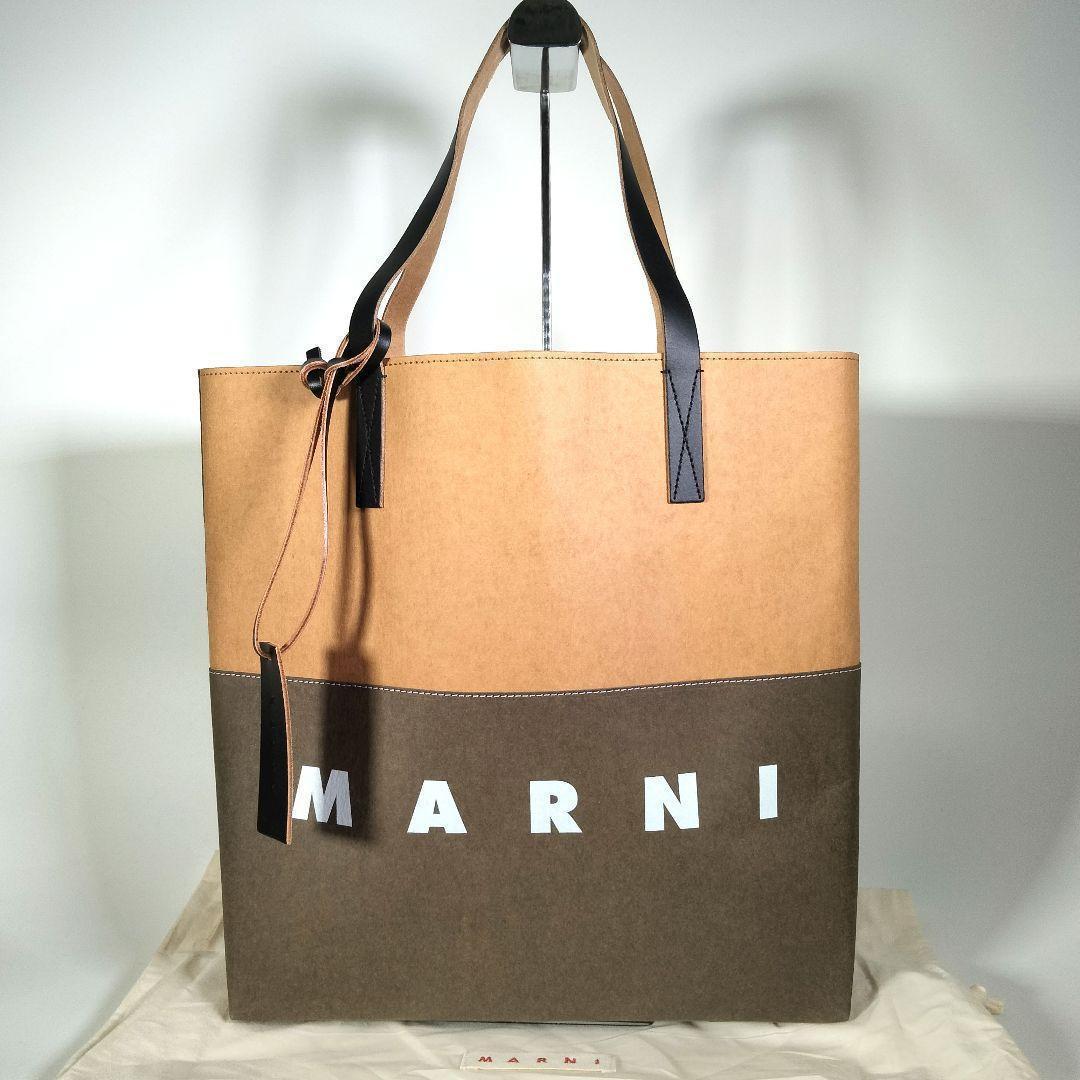 美品 マルニ セルロース トートバッグ ペーパー A4可 チャーム ロゴ