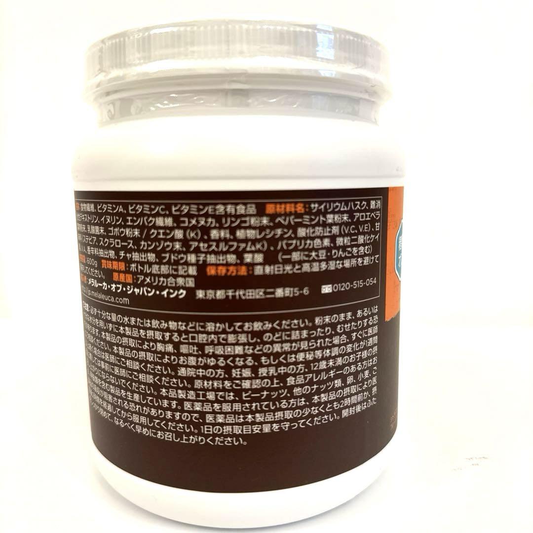 Amazon.co.jp: Melaleuca(メラルーカ) ファイバーワイズ 糖類無