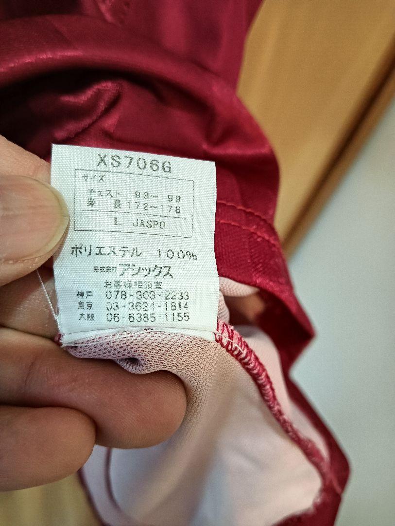 アシックス レッジーナ 中村俊輔　ユニフォーム　L　正規品