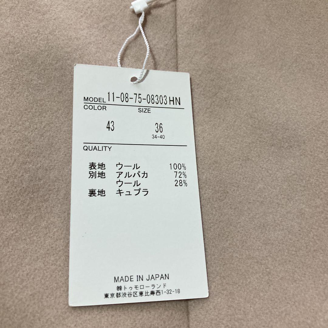 格安新品 新品未使用タグ付き Ballsey レディースロングコート サイズ36 vI1Uy-m96891241387 正規保証