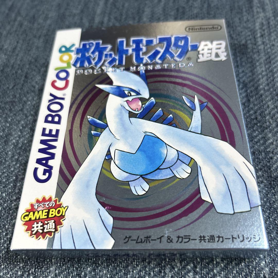 新品未開封、ゲームボーイポケットモンスター金、銀バージョン