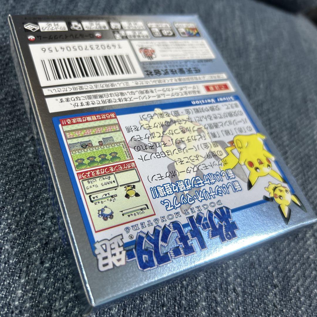 新品未開封、ゲームボーイポケットモンスター金、銀バージョン