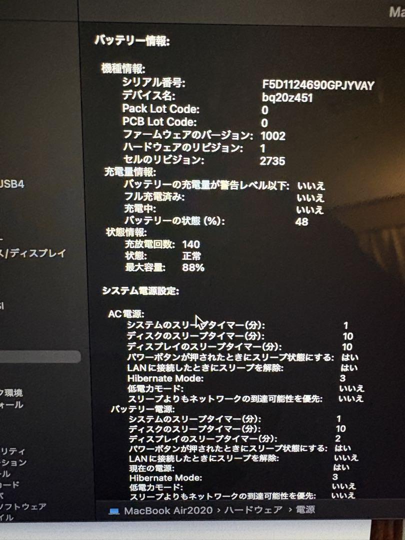 MacBook Air M1 8GB 256GB スペースグレー 英語配列