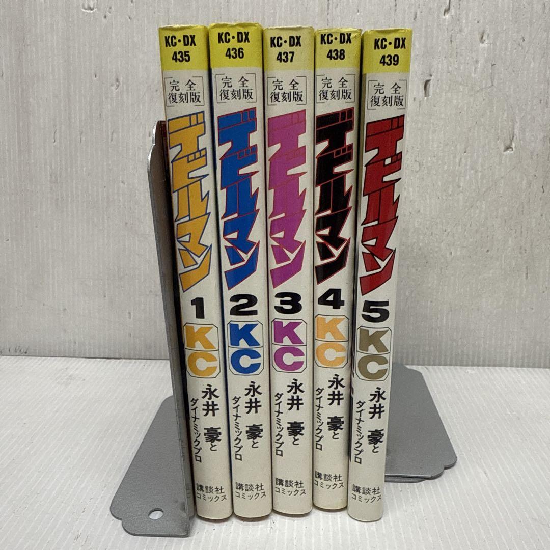 異世界漫画まとめ売り超メルカリ祭限定 - メルカリ