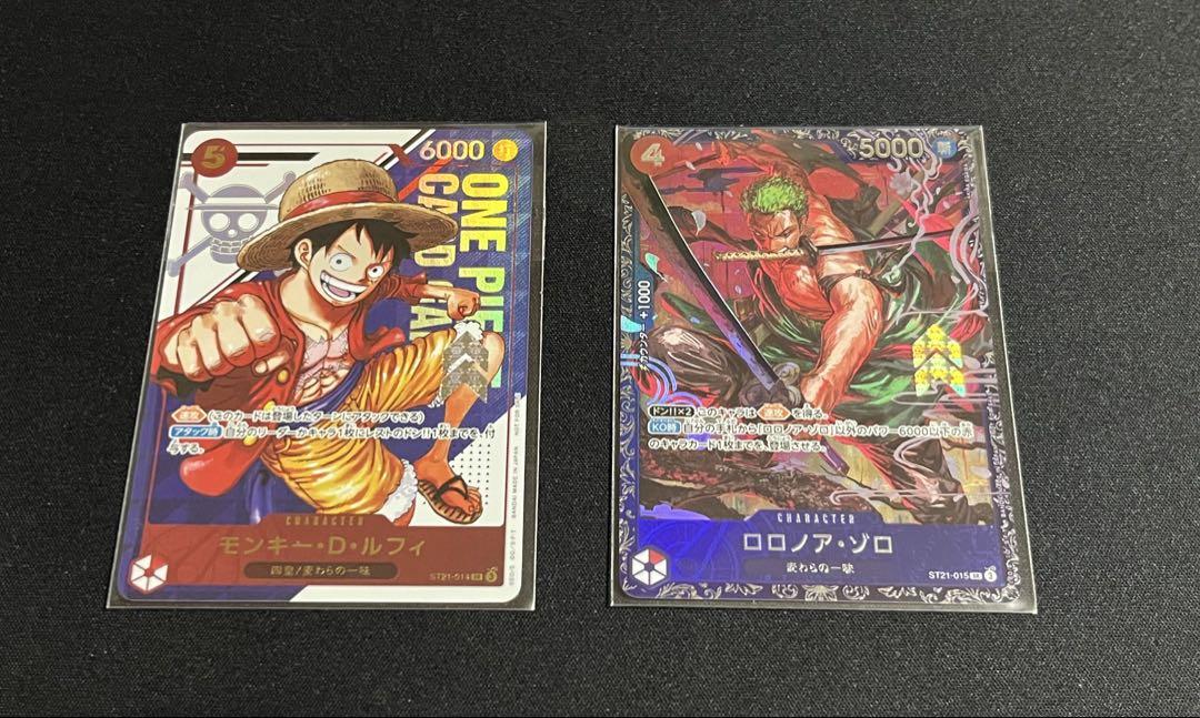 ルフィ ゾロ 2枚セット フラグシップ ワンピースカード