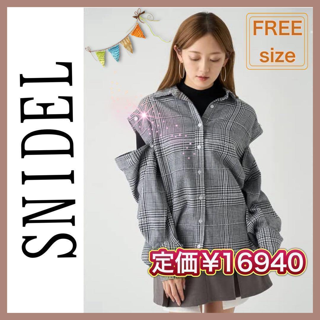 ⭐️新品⭐️ SNIDEL スナイデル トップス ハイネック×シャツプルオーバー